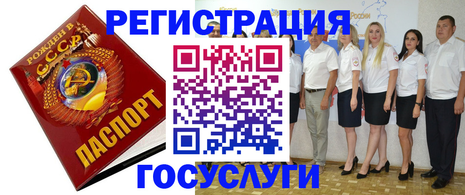 найти адрес прописки в Коркино